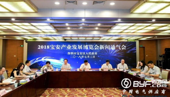产业盛宴来袭，宝安魅力绽放，2018宝博会将于26日盛大开启