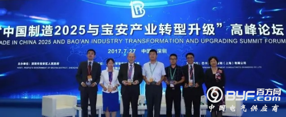 产业盛宴来袭，宝安魅力绽放，2018宝博会将于26日盛大开启