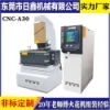 镜面火花机 厂家直销高速高精密电火花 CNCA30迪蒙镜面机