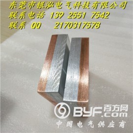 铜铝复合技术、铜铝复合板、铜铝复合材料说明