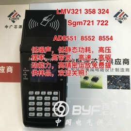 栅极驱动器 IR4427 双通道IGBT完美替换
