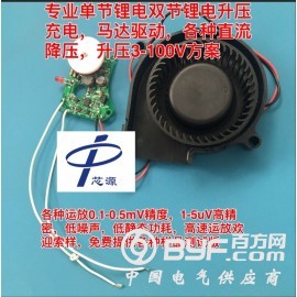 脚位全兼容LM14030  完美替换 TI全系列完美替换图2