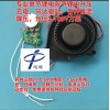 替换TI芯片 TPS61088  30瓦大功率同步升压芯