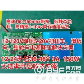 TPS54340 40V 3.5A同步降压芯片 完美替换图3