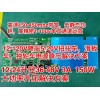 同脚位完美替换 36V 5A大电流同步降压芯片