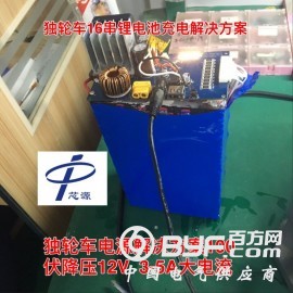 TPS54340 40V 3.5A同步降压芯片 完美替换图1