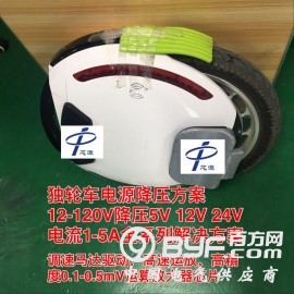 直接替换 TI原型号 36V 5A大电流同步降压芯片