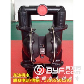 供应优质BQG450-0.2气动隔膜泵
