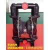 供应 高大尚东达牌BQG320/0.3气动隔膜泵