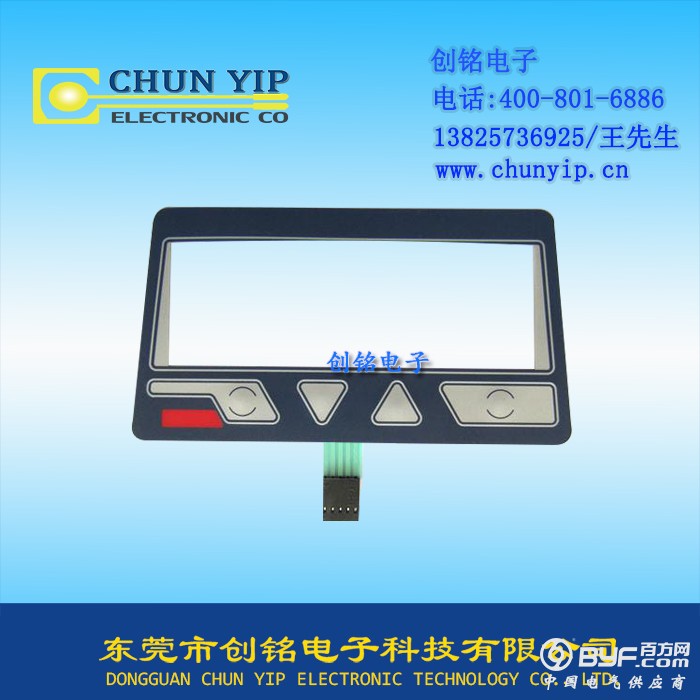 仪器操控型薄膜开关