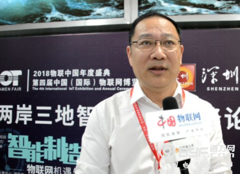 林昕：物联网将助力中国跨越中等收入陷阱