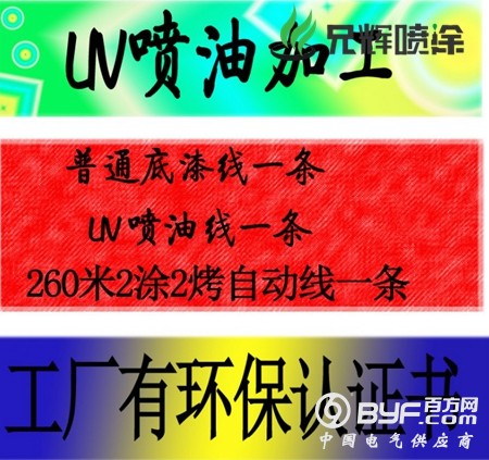 兄辉_副本