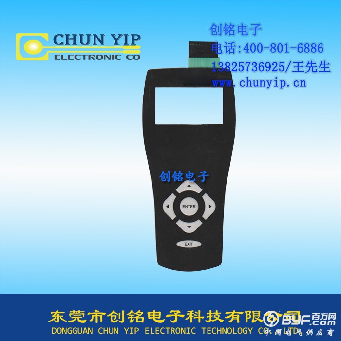 仪器按键运行薄膜开关