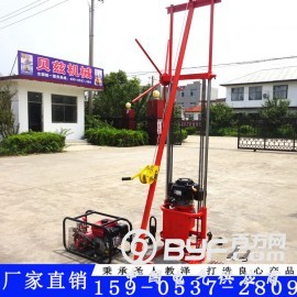 贝兹30米轻便取样钻机 岩心勘探钻机 钢结构钻机厂家