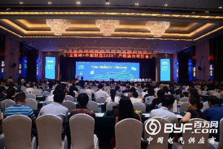 华晟经世助力智能制造专业群创新发展