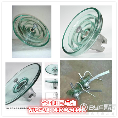 4523191_20121206130129_副_副本