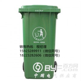重庆大渡口区塑料垃圾桶厂家直销 塑料垃圾桶批发塑料环卫垃圾桶