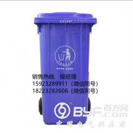 重庆江北塑料垃圾桶供应商 塑料垃圾桶价格 塑料垃圾桶240l