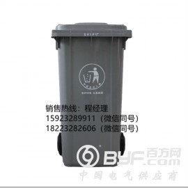 重庆九龙坡区塑料垃圾桶厂家 塑料垃圾桶价格 塑料环卫垃圾桶