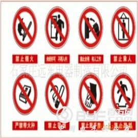 标识牌 标示牌图3
