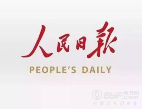 人民日报:人工智能,用好才好用