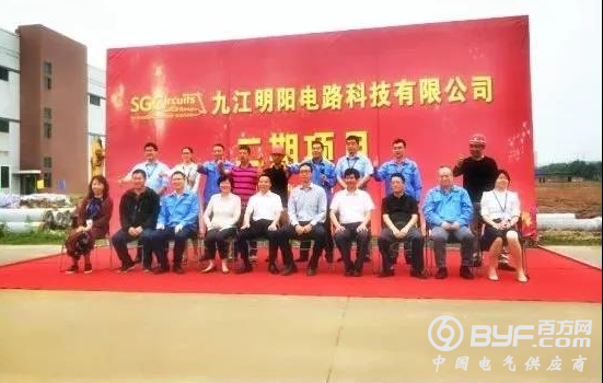 九江明阳印制电路板生产基地扩产