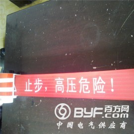 警示反光条图3