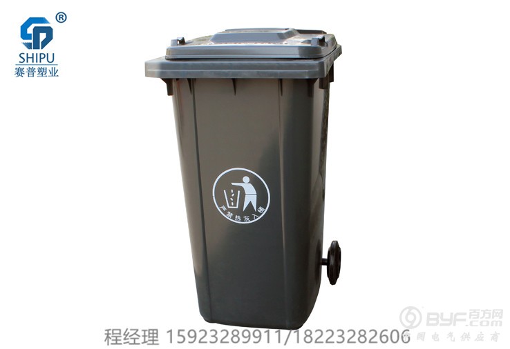 加厚240L灰_副本