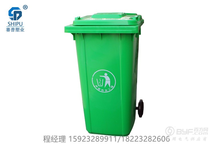 加厚240L绿_副本