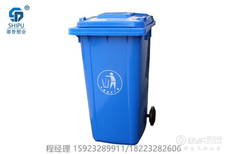 加厚240L蓝_副本