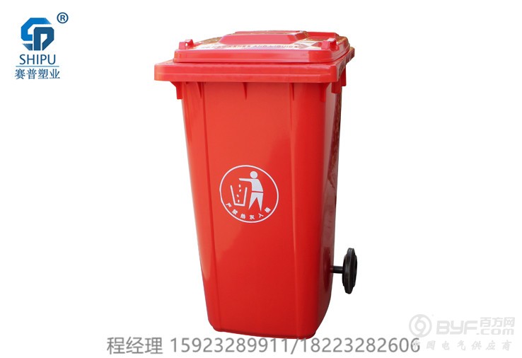加厚240L红_副本