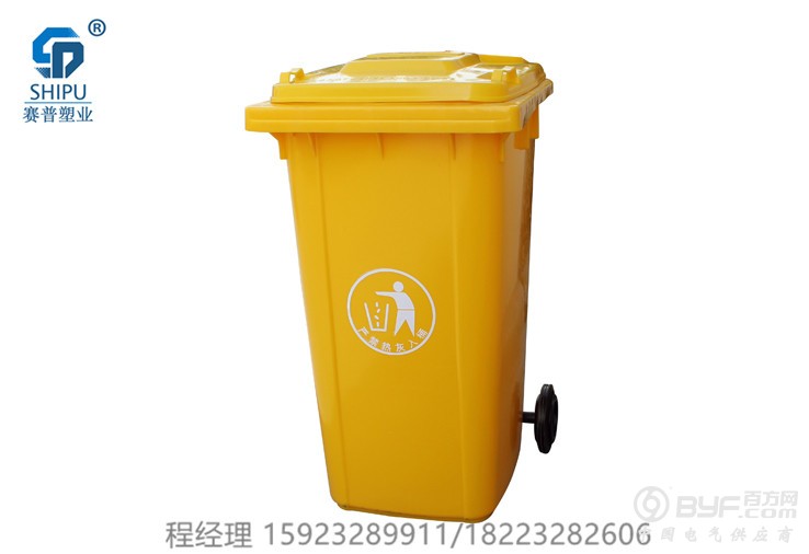 加厚240L黄_副本