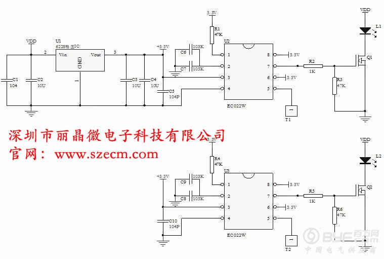 led无极调光台灯控制板