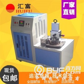 山东汇富橡胶低温脆性试验机_低温脆性测定仪厂家供应