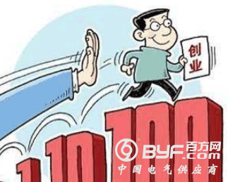 鼓励创业带动就业 催生经济发展新动力
