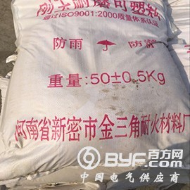 河南高强耐磨可塑料生产厂家/金三角耐火材料图2