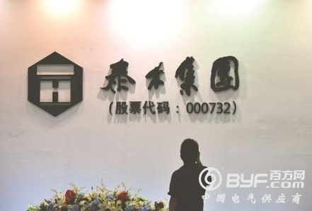 泰禾2000亿目标的烦恼：多位高管接连离职