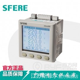 sfere300多功能LCD液晶显示电能质量监测仪表