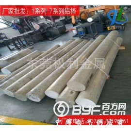 批发2017与2024铝棒
