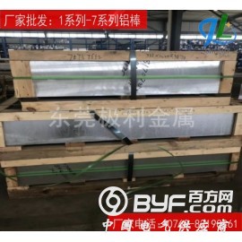 2024铝板合金供应