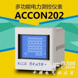ACCON202多功能表电力仪表永诺电气