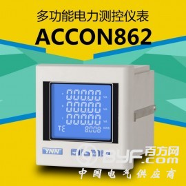 ACCON862电度表多功能仪表永诺电气