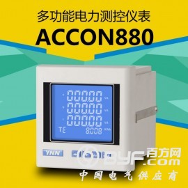 ACCON880智能配电仪表液晶电表永诺电气