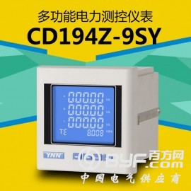 CD194Z-9SY液晶电力仪表永诺电气