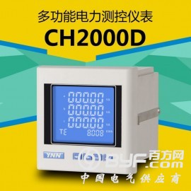 CH2000D三相网络仪表永诺电气