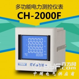 CH-2000F数显电测表永诺电气