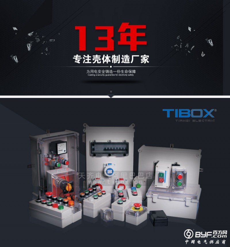 4693109916_1355490077