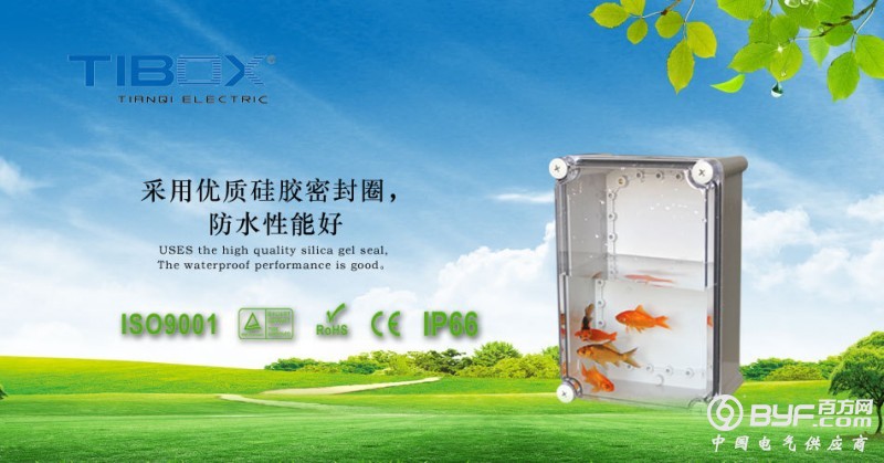 4695744440_1355490077