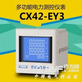 CX42-EY3数显多功能电表永诺电气