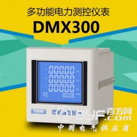 DMX300-C-E-F可编程电力仪表永诺电气